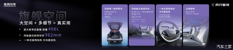 车讯