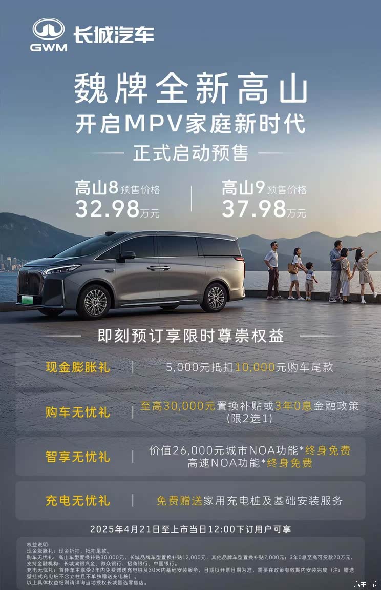 车讯
