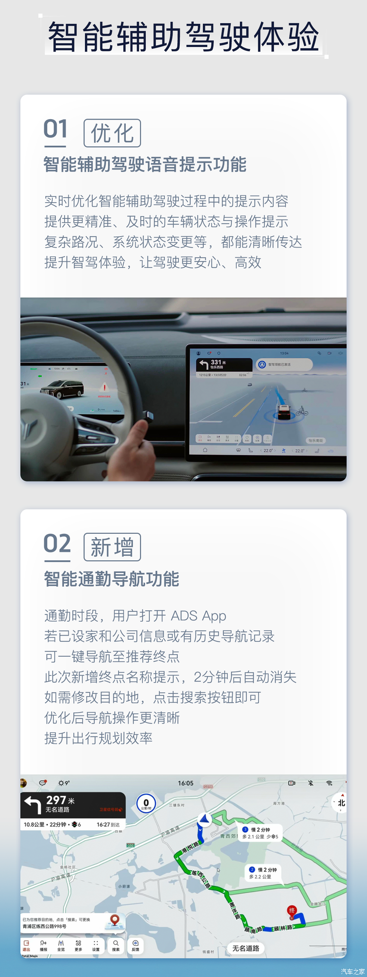 车讯