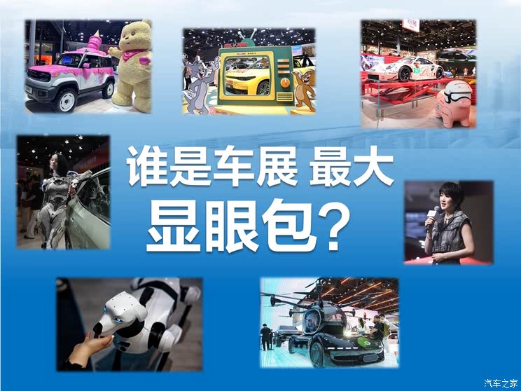 车讯