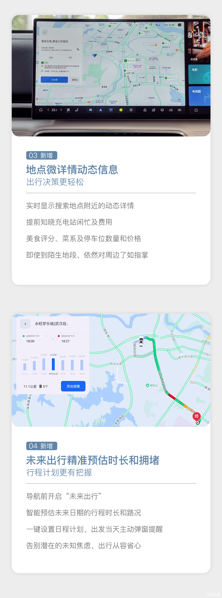 车讯