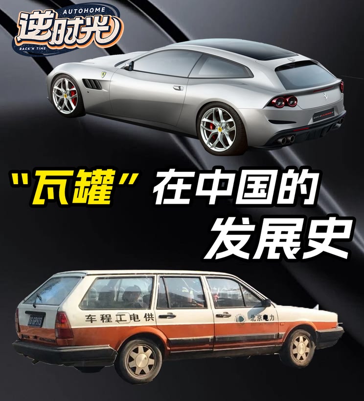 车讯